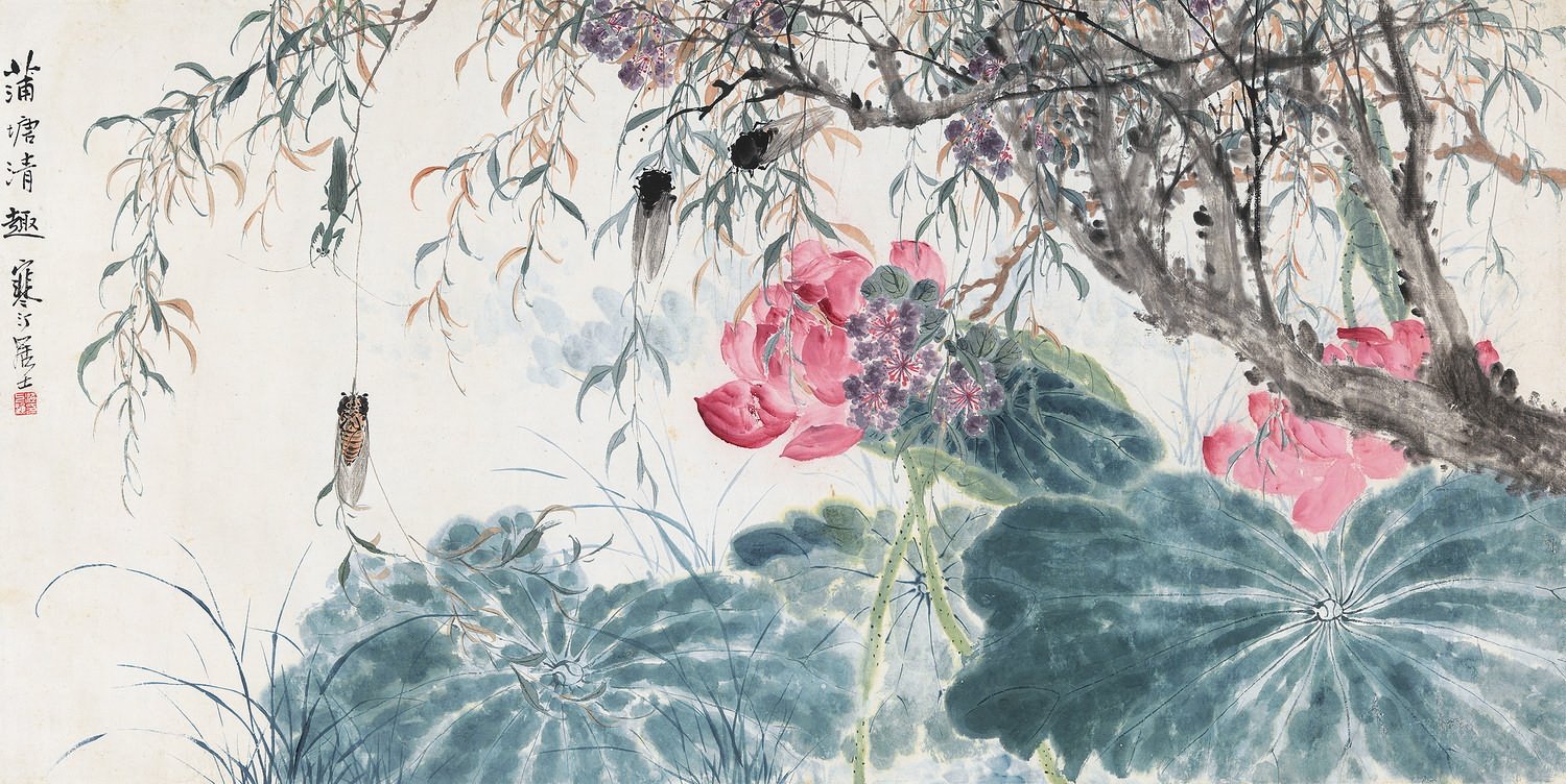 江寒汀（1903-1963）蒲塘清趣