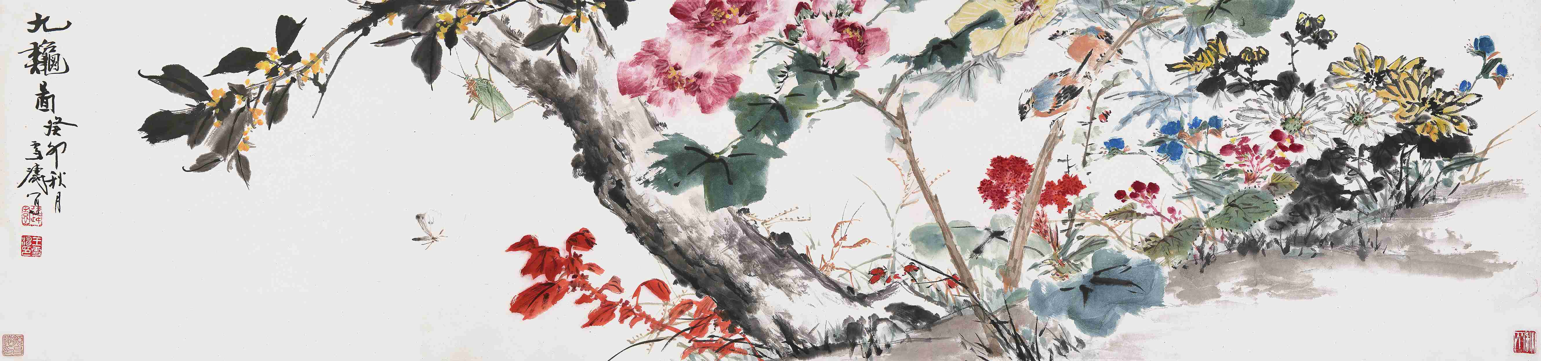 王雪涛(1903-1982) 九秋图