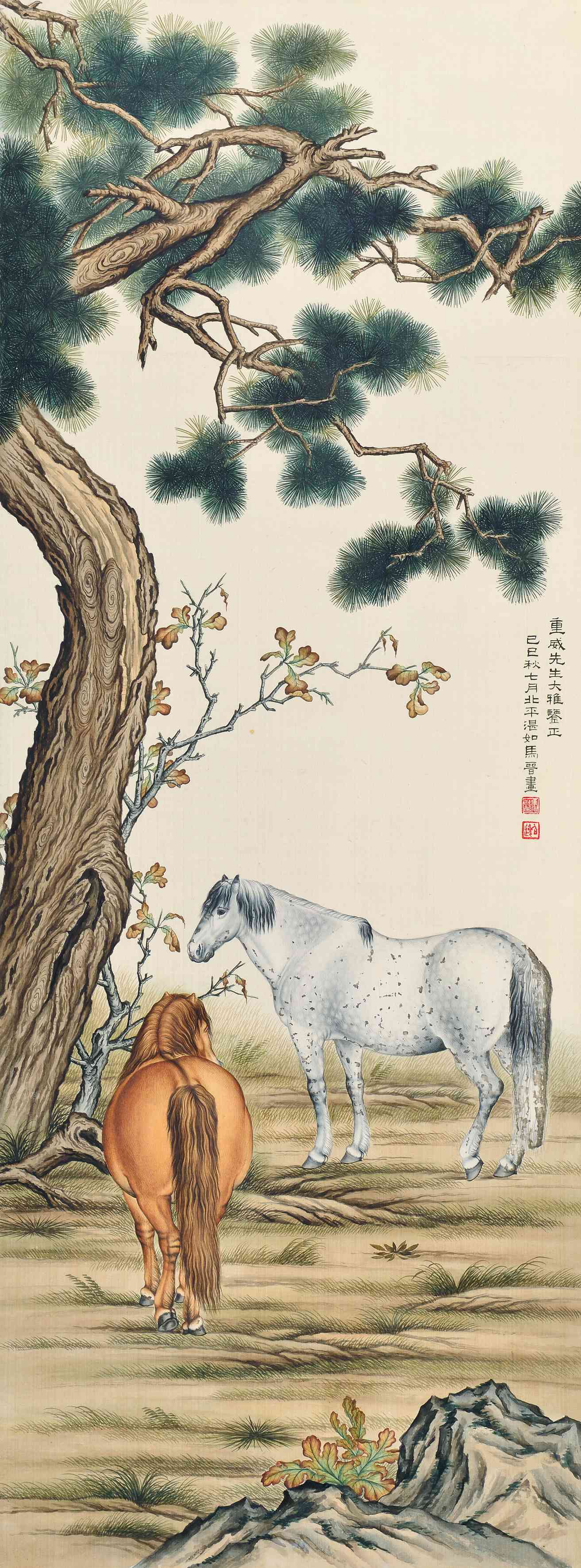 马晋（1900-1970） 松下双骏