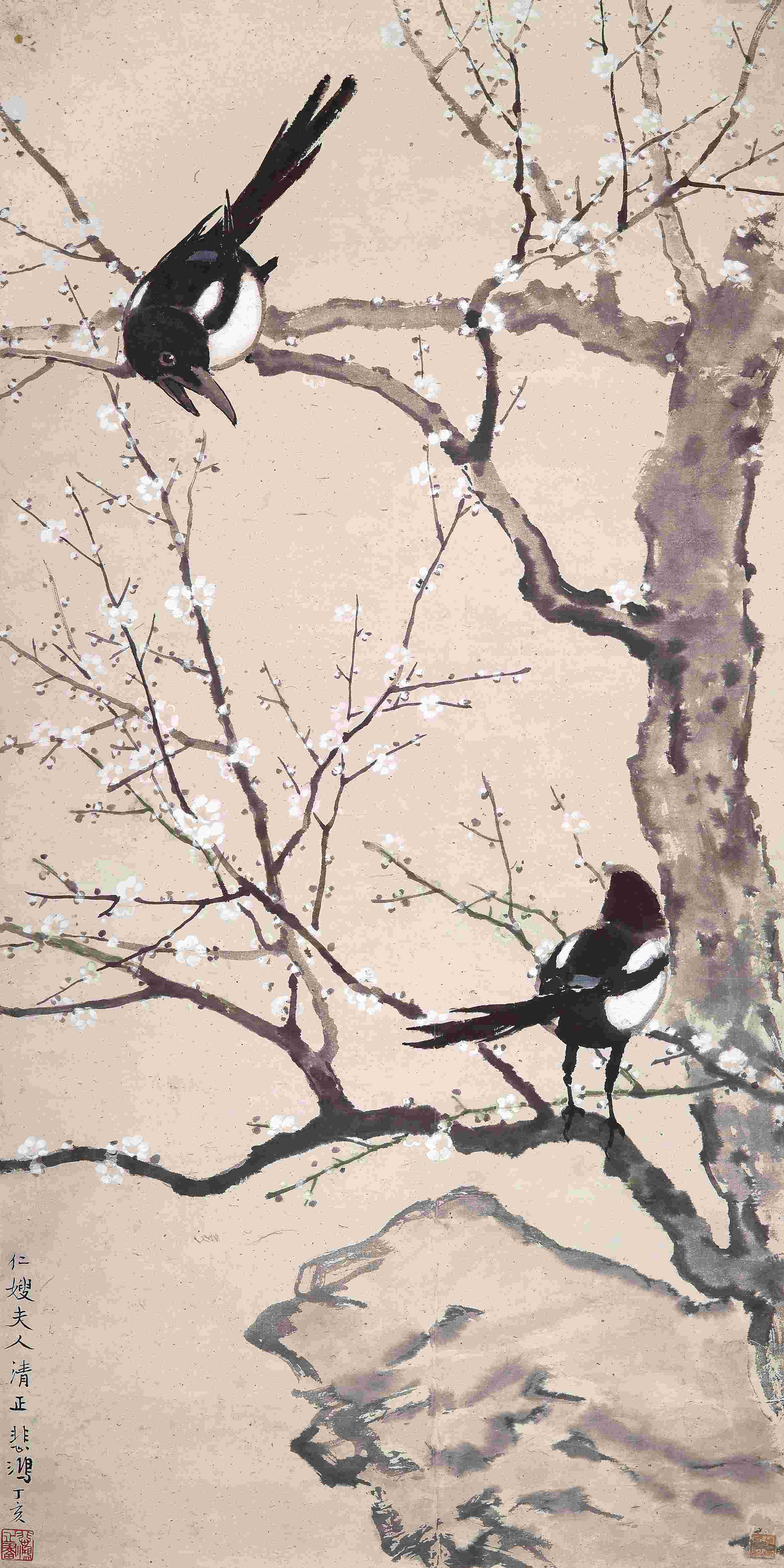 徐悲鸿（1895-1953）双喜临门