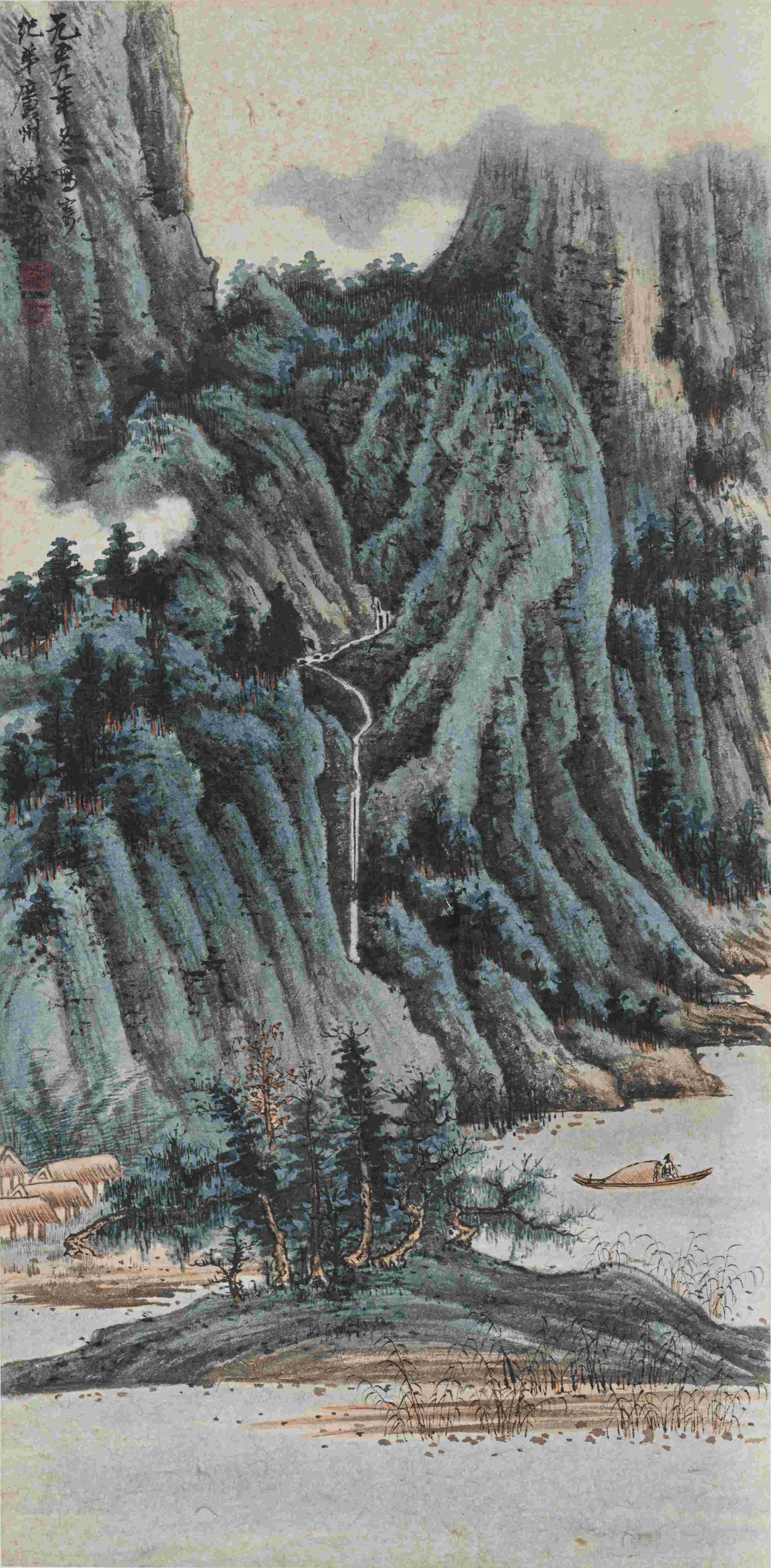 谢稚柳（1910-1997）溪山泛舟图