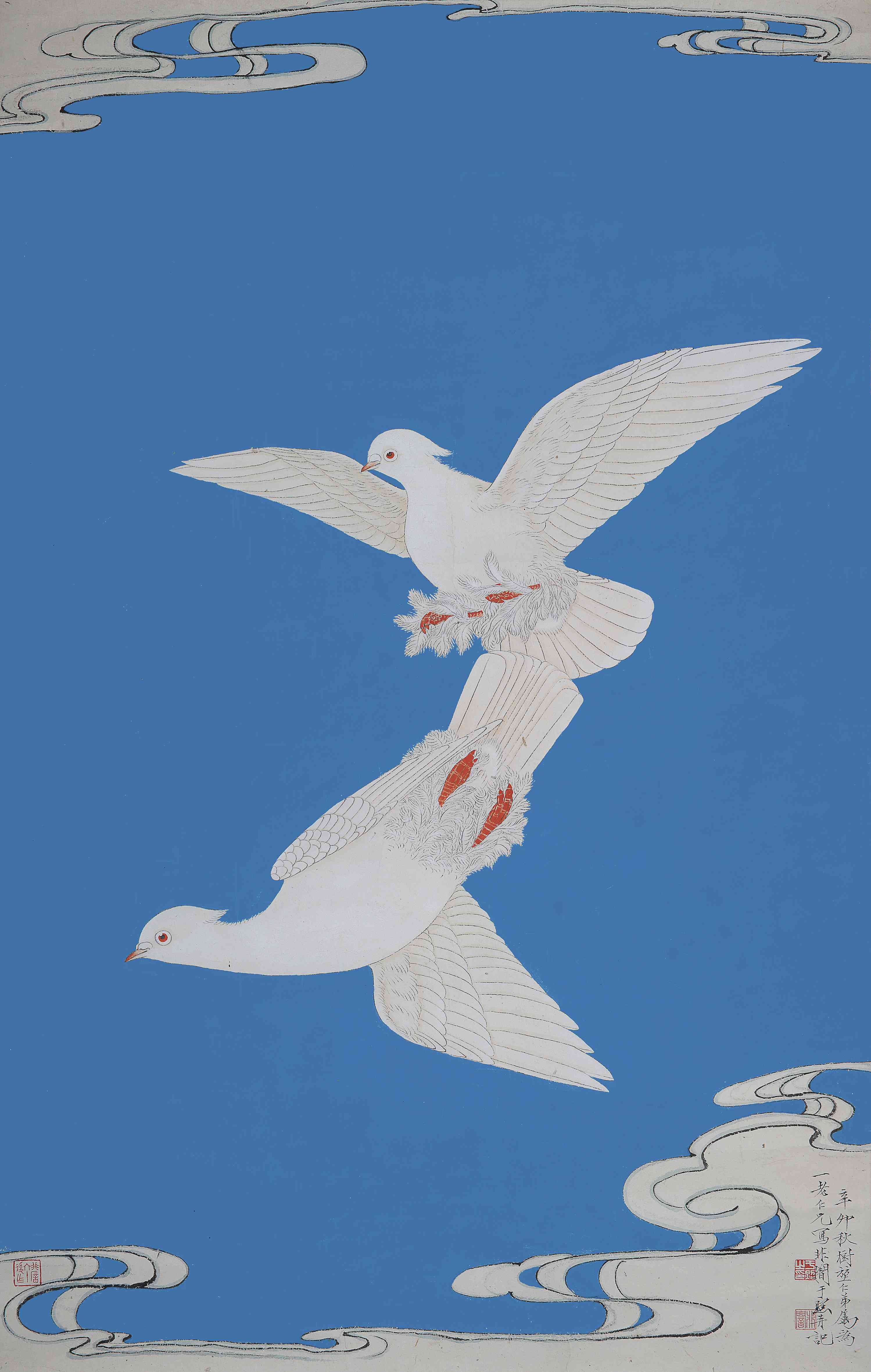 于非闇（1889-1959)祥云双鸽图