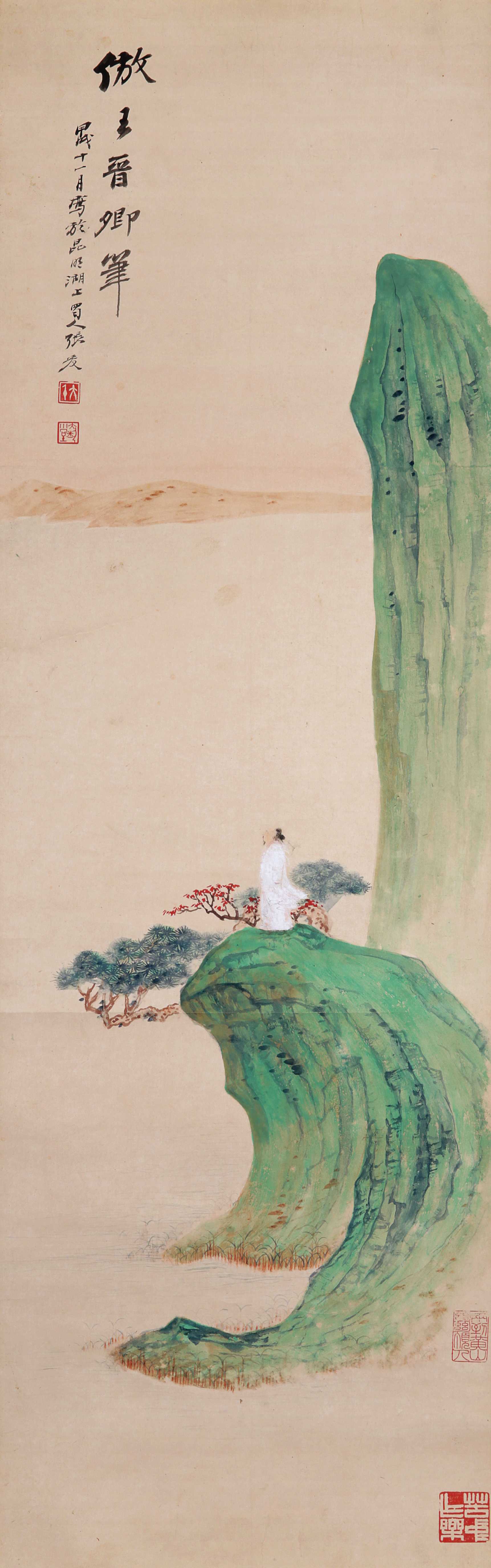 张大千（1899-1983） 仿王晋卿笔