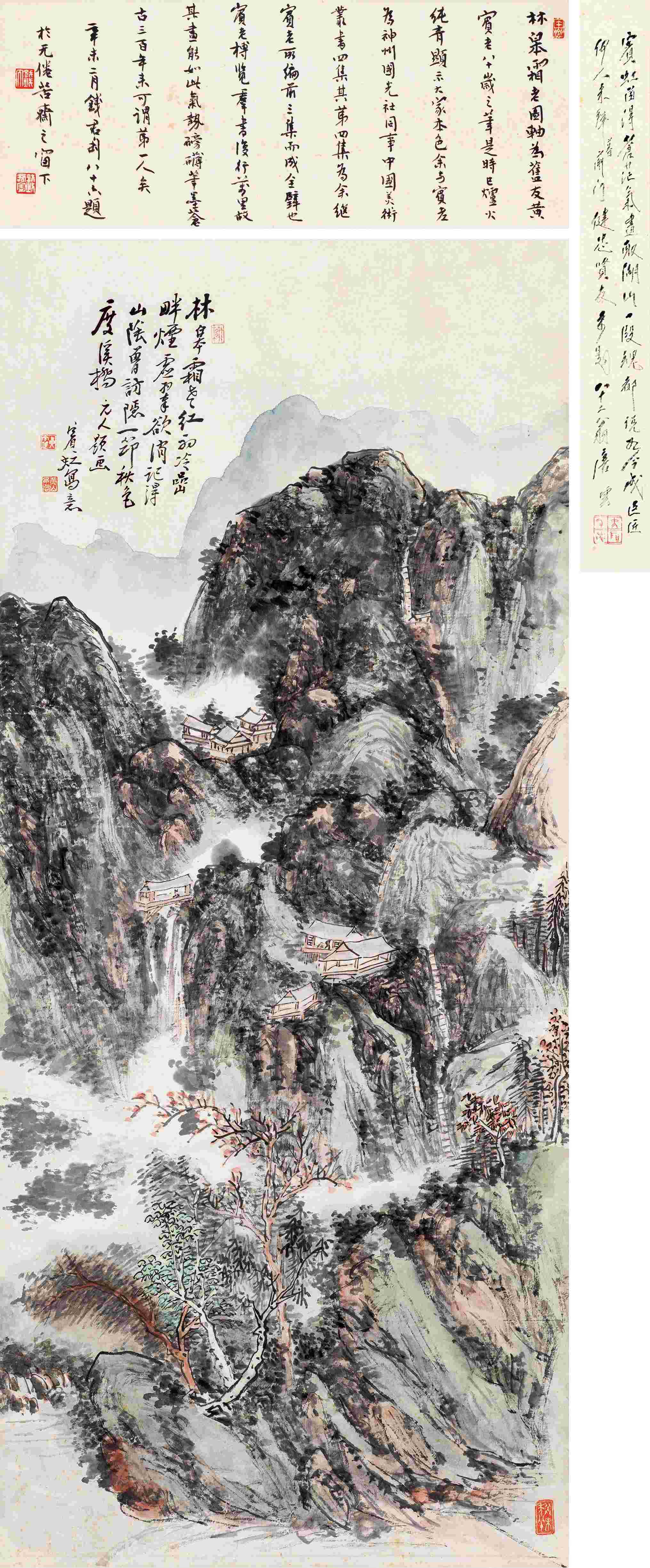 黄宾虹（1865-1955)山阴访隐