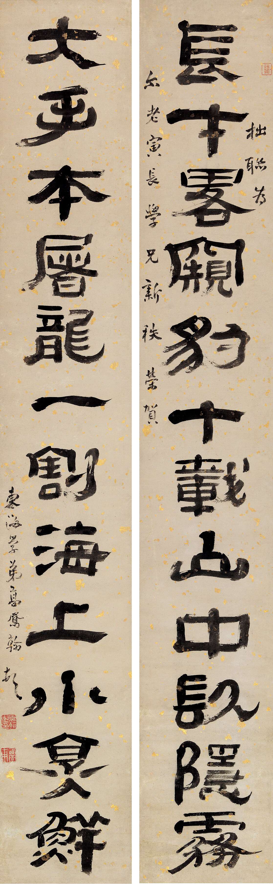 高凤翰(1683-1749)隶书十二言联