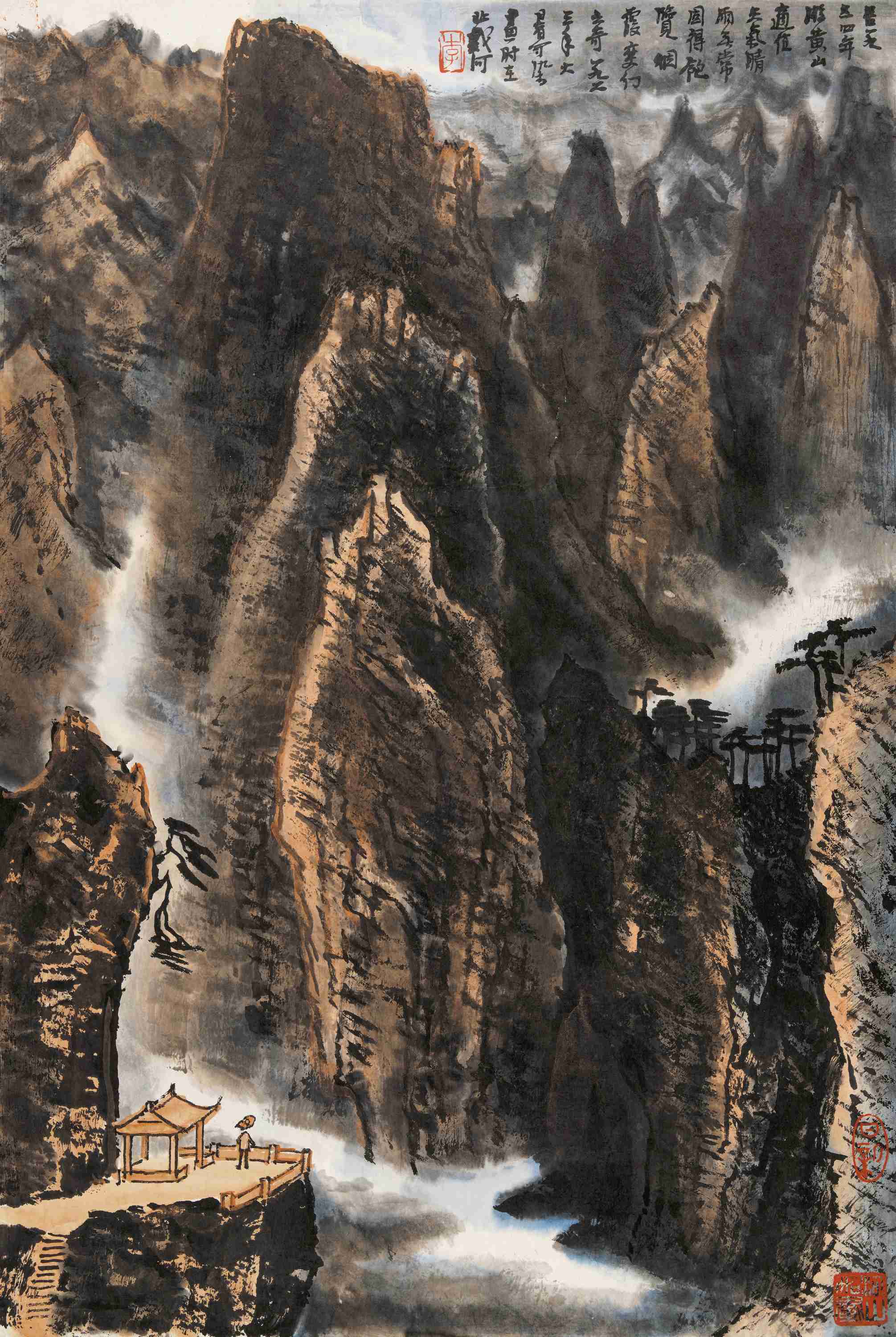 李可染（1907-1989) 黄山烟霞