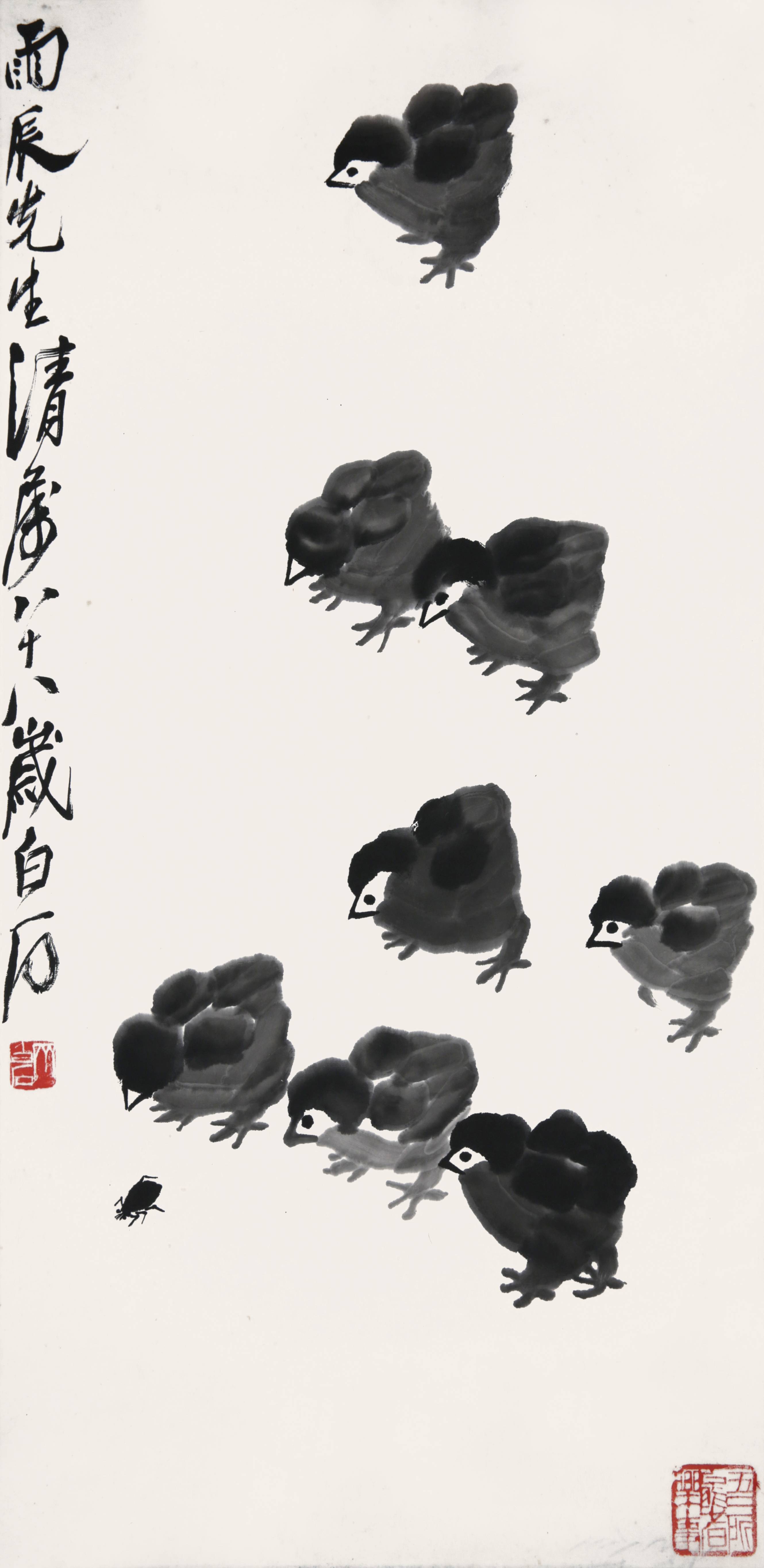 齐白石（1864-1957） 雏趣