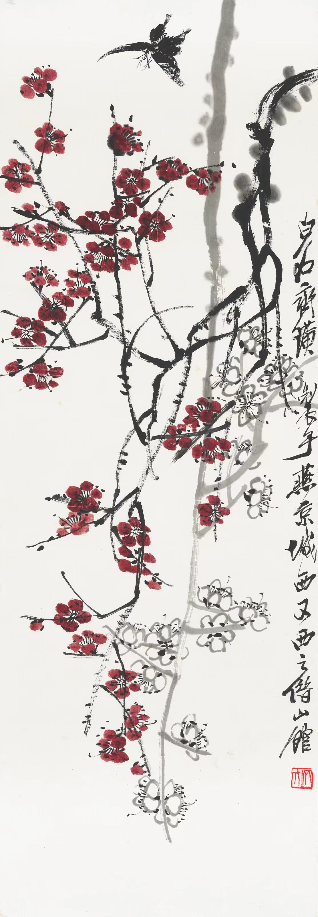 齐白石（1864-1957） 花香蝶自来