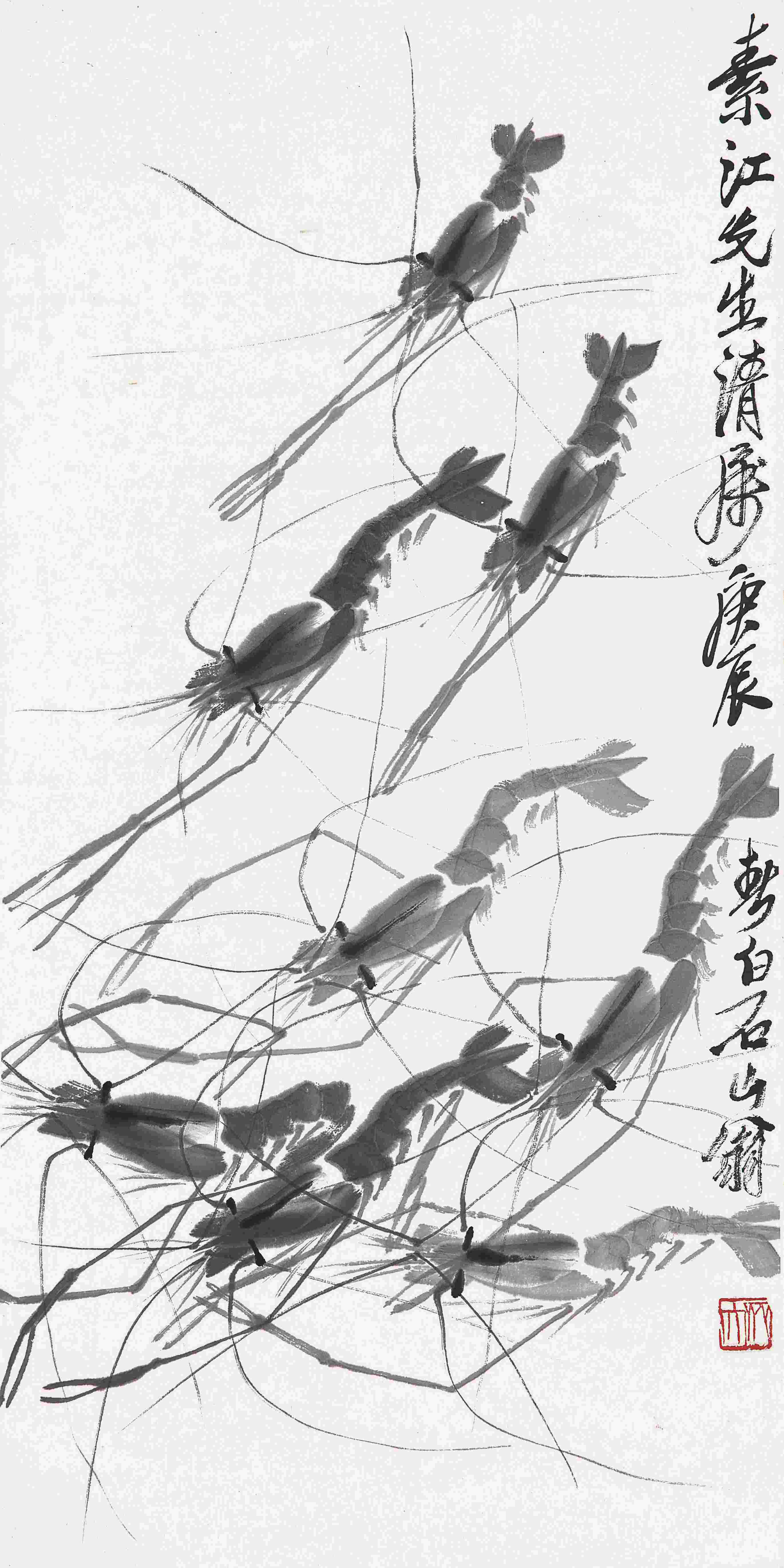齐白石（1864-1957） 虾戏图