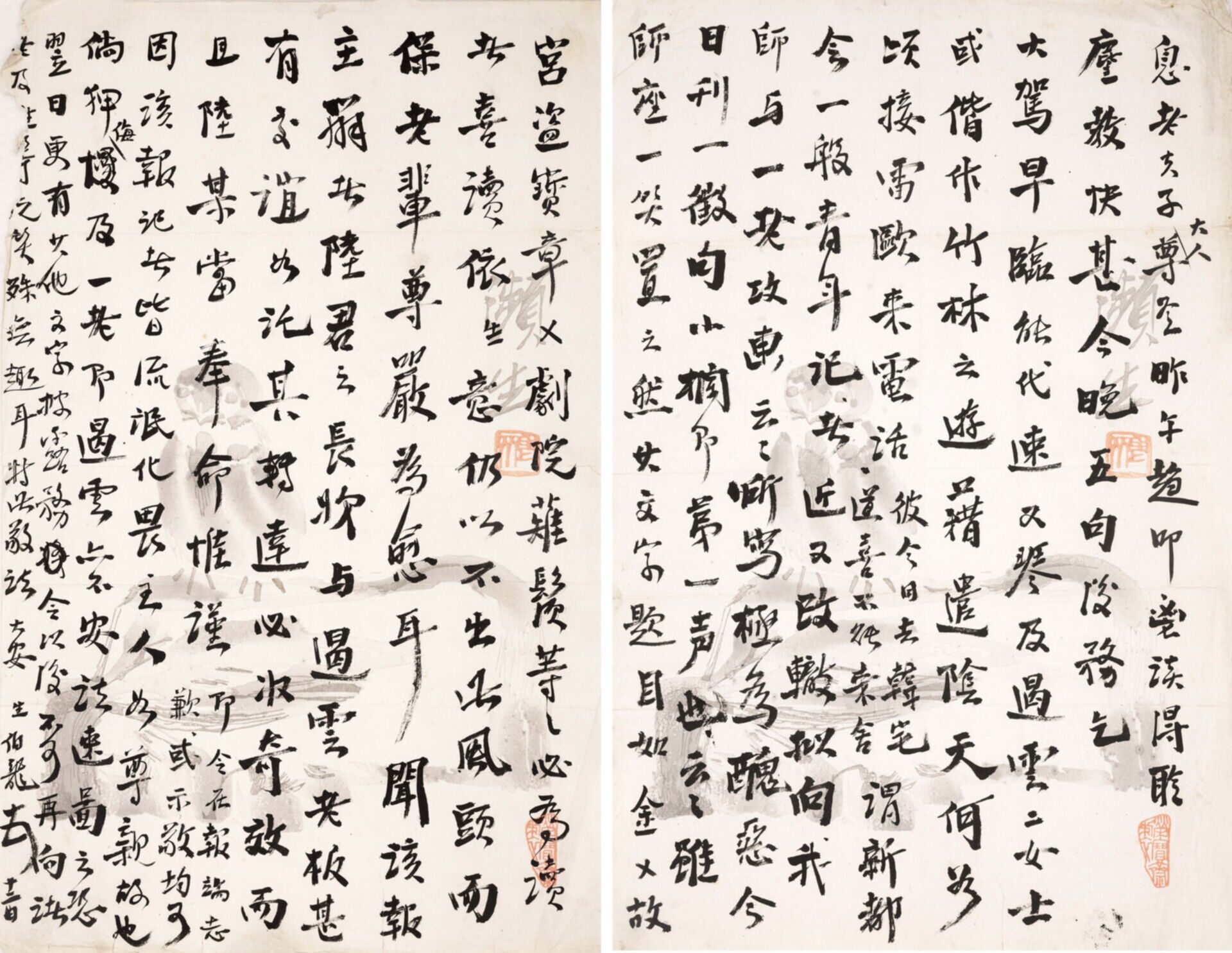 王伯龙 信札一通两开