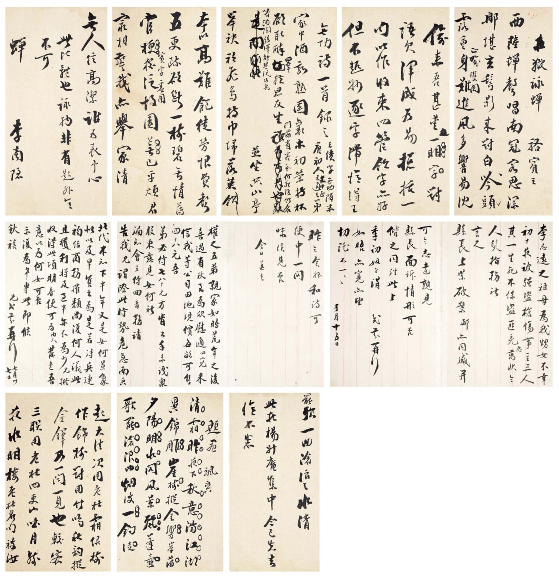 吴式芬 清代 书法一组