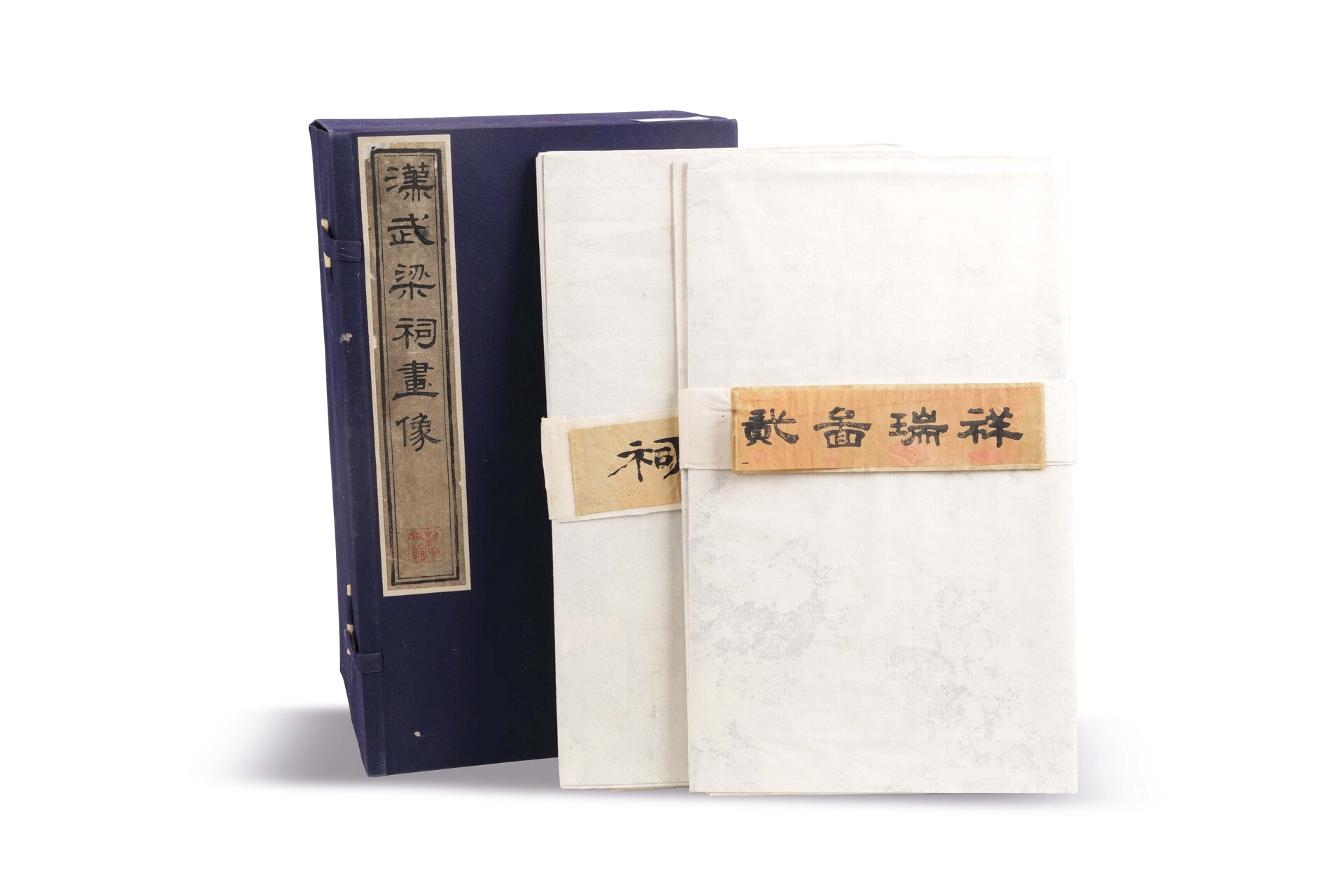 汉武梁祠画像拓片一套