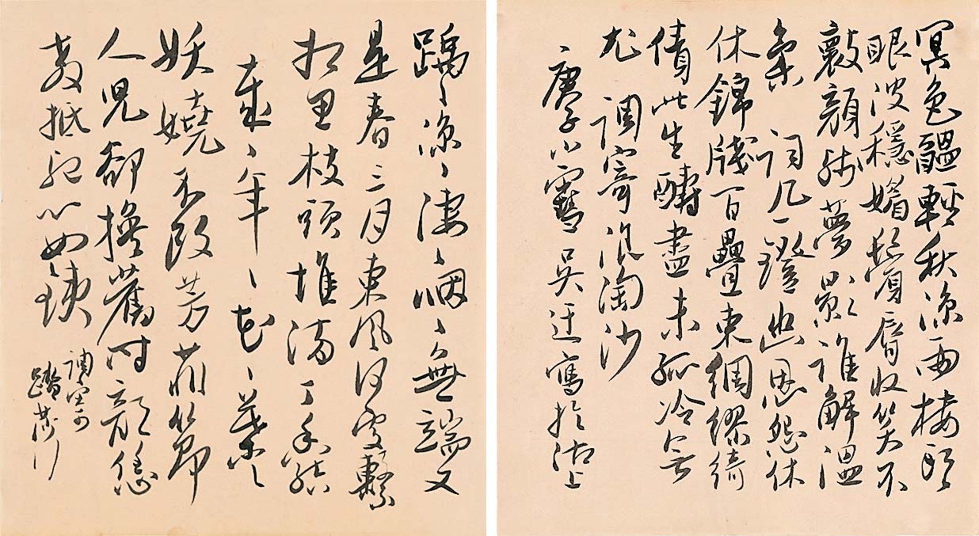 吴玉如（1898-1982）书法“踽踽凉凉凄凄咽咽” 诗文“冥色韵轻秋”