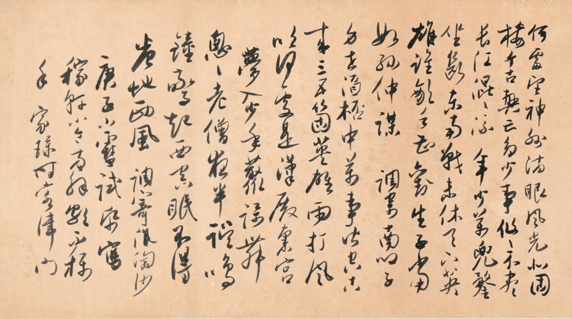 吴玉如（1898-1982）书法“何处望神州”