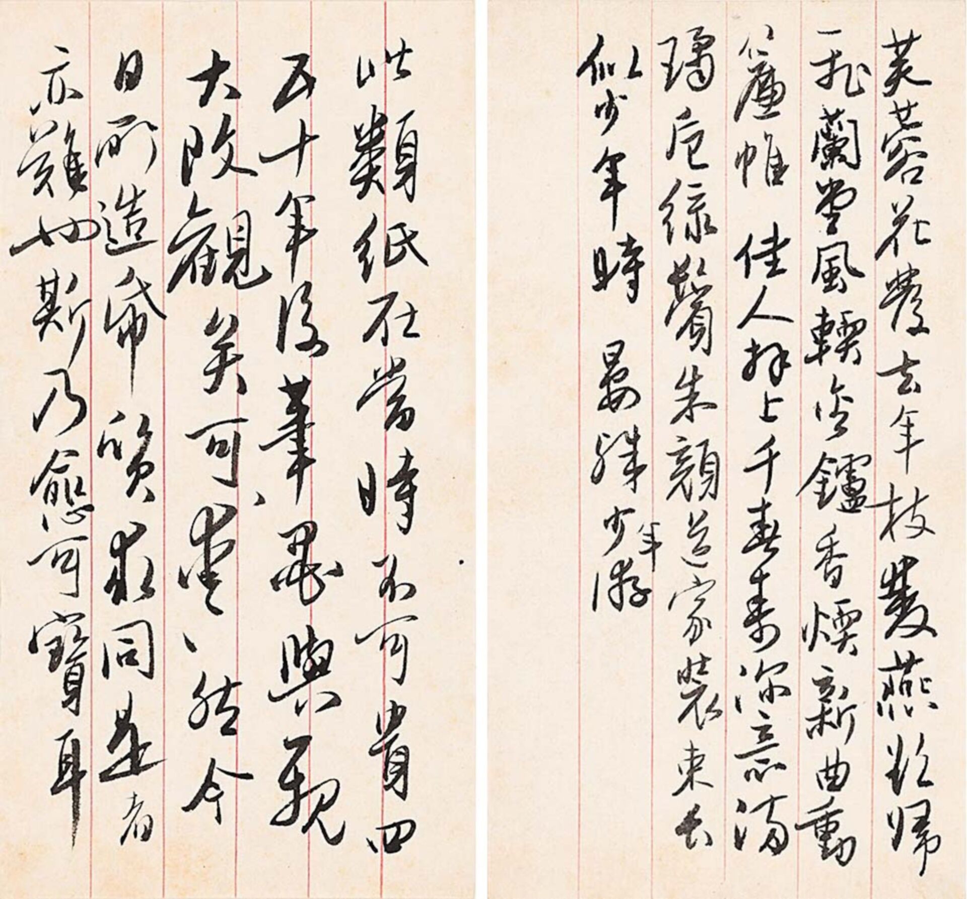 无本款（吴玉如）书法“此类纸在当时” 书法“芙蓉花发去年枝”