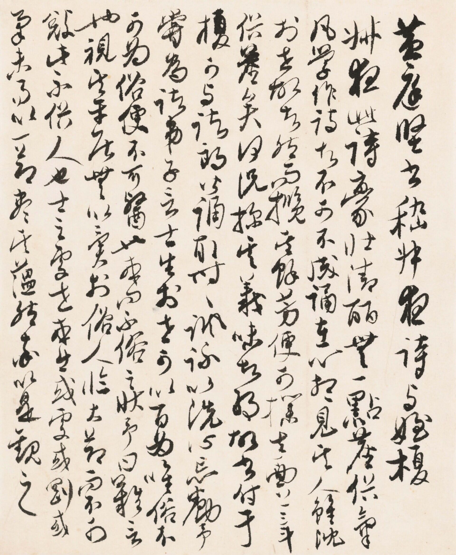 无本款（吴玉如）经典文钞“嵇叔夜詩與侄榎”