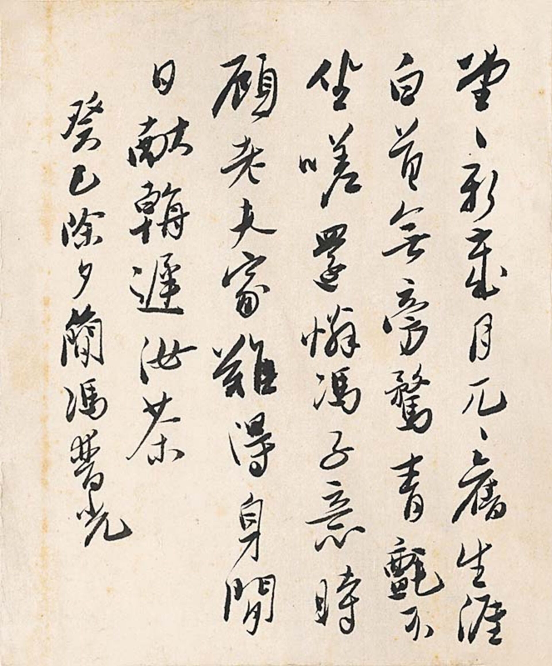 无本款（吴玉如）信札“致冯普光代簡”