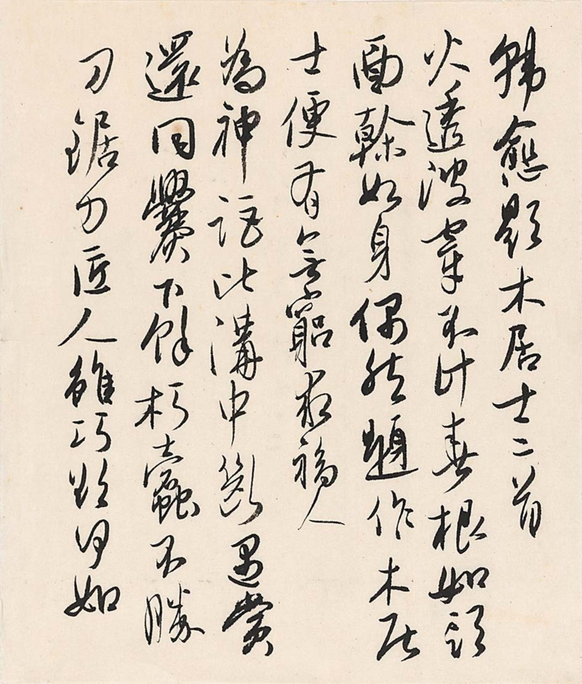 无本款（吴玉如）书法“韩愈题木居士二首”