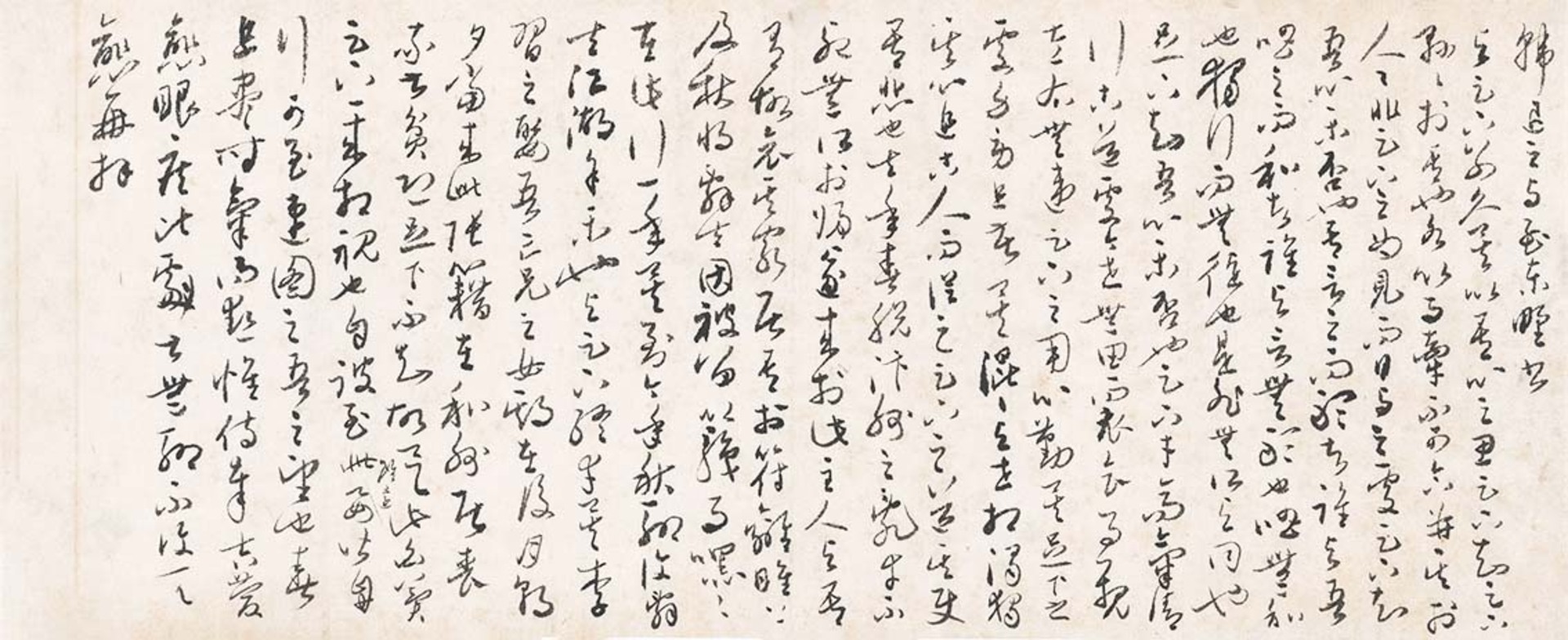 无本款（吴玉如）经典文钞“昌黎先生集”摘錄