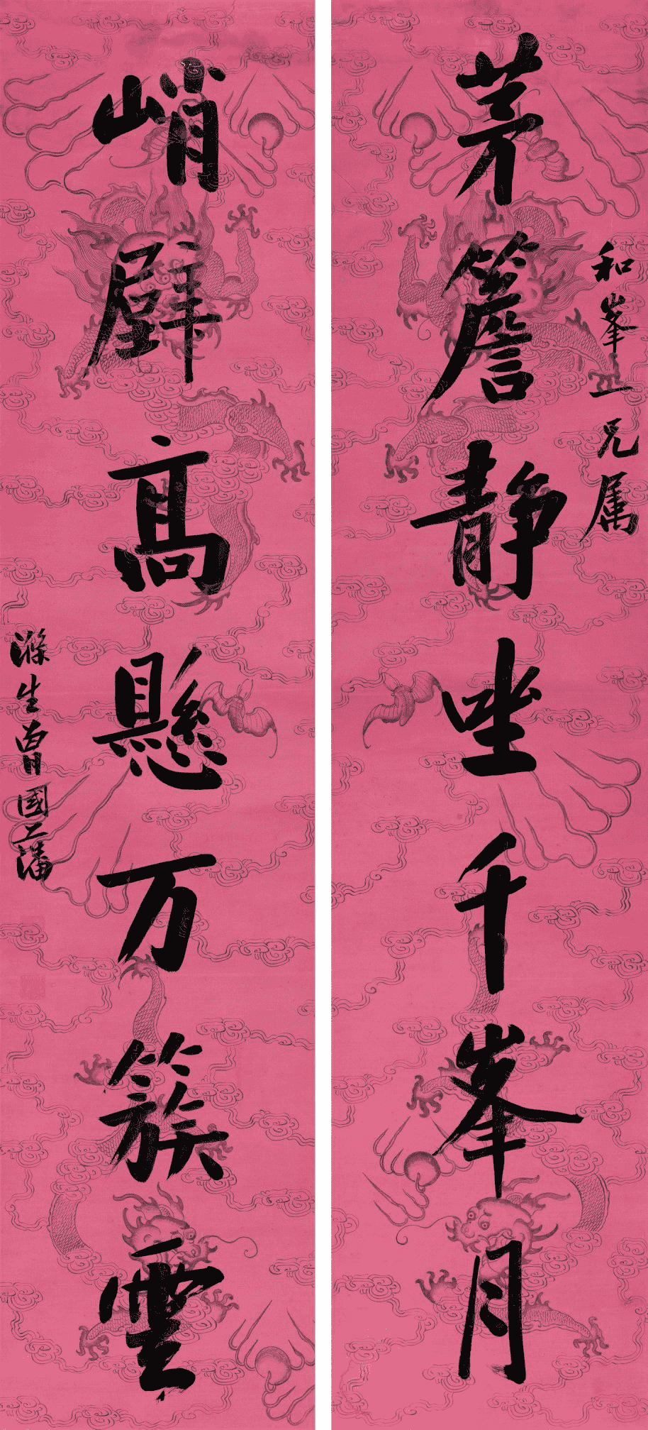 曾国藩 ( 1811—1872 )行书七言联