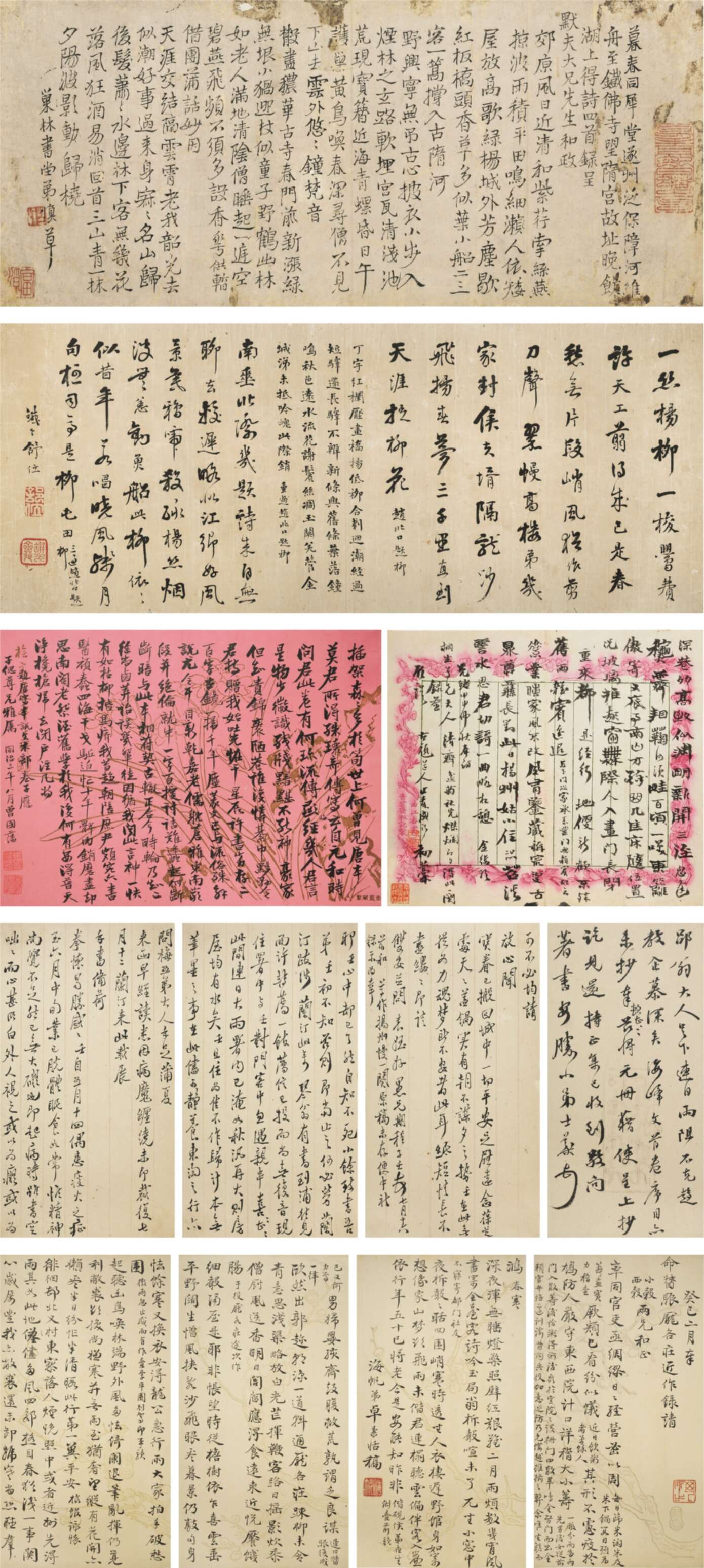 曾国藩、黄慎等信札书法五开册页