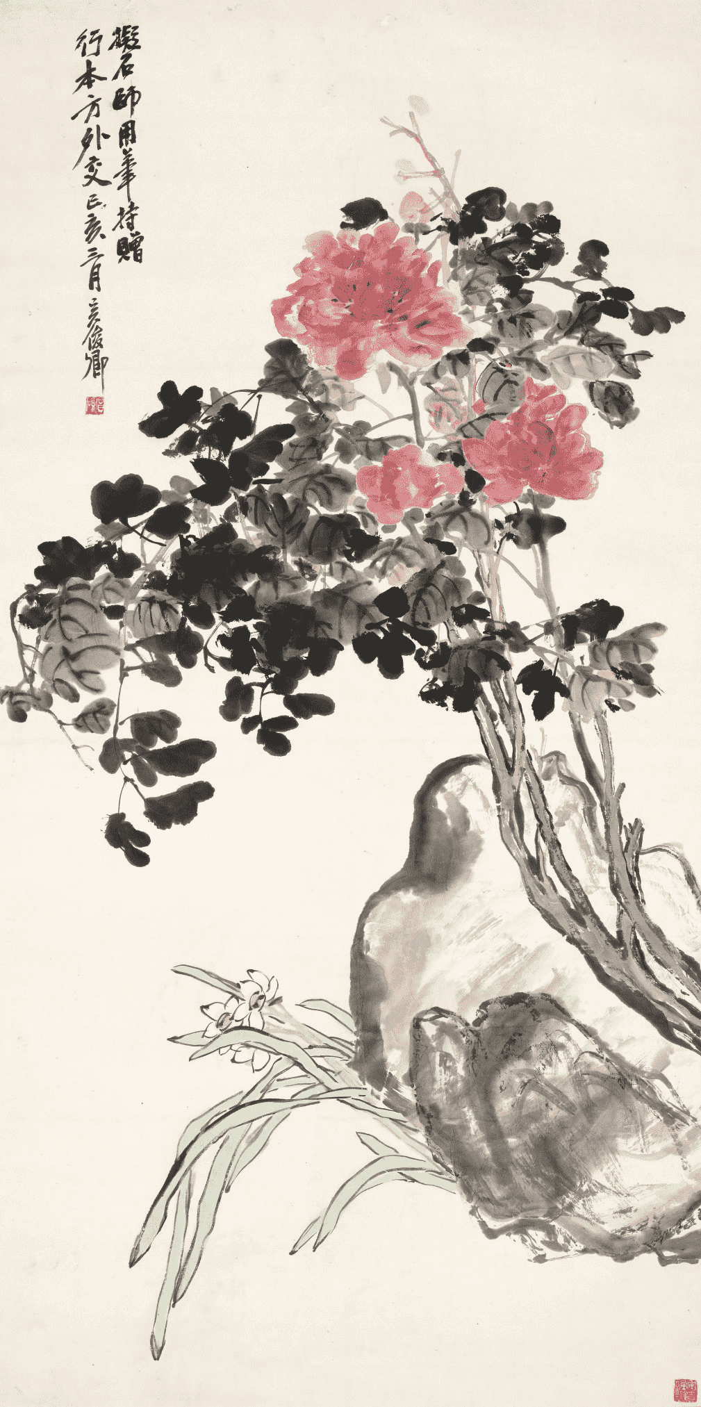 吴昌硕( 1844—1927 )富贵神仙