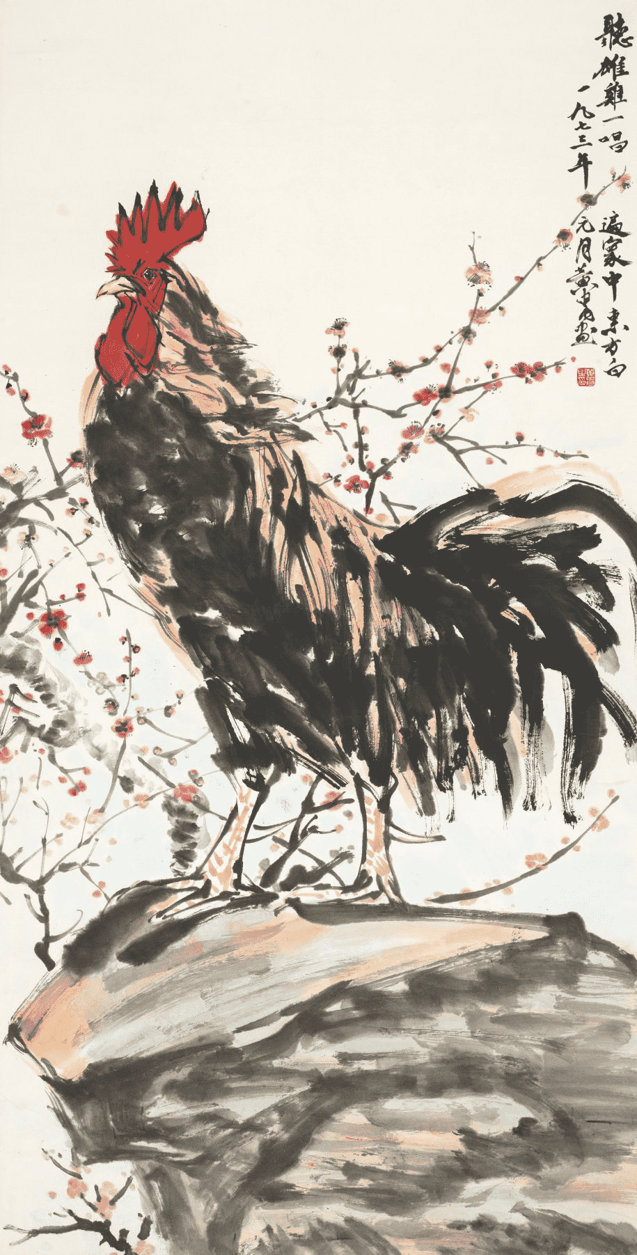 黄胄( 1925—1997 )雄鸡一唱天下白