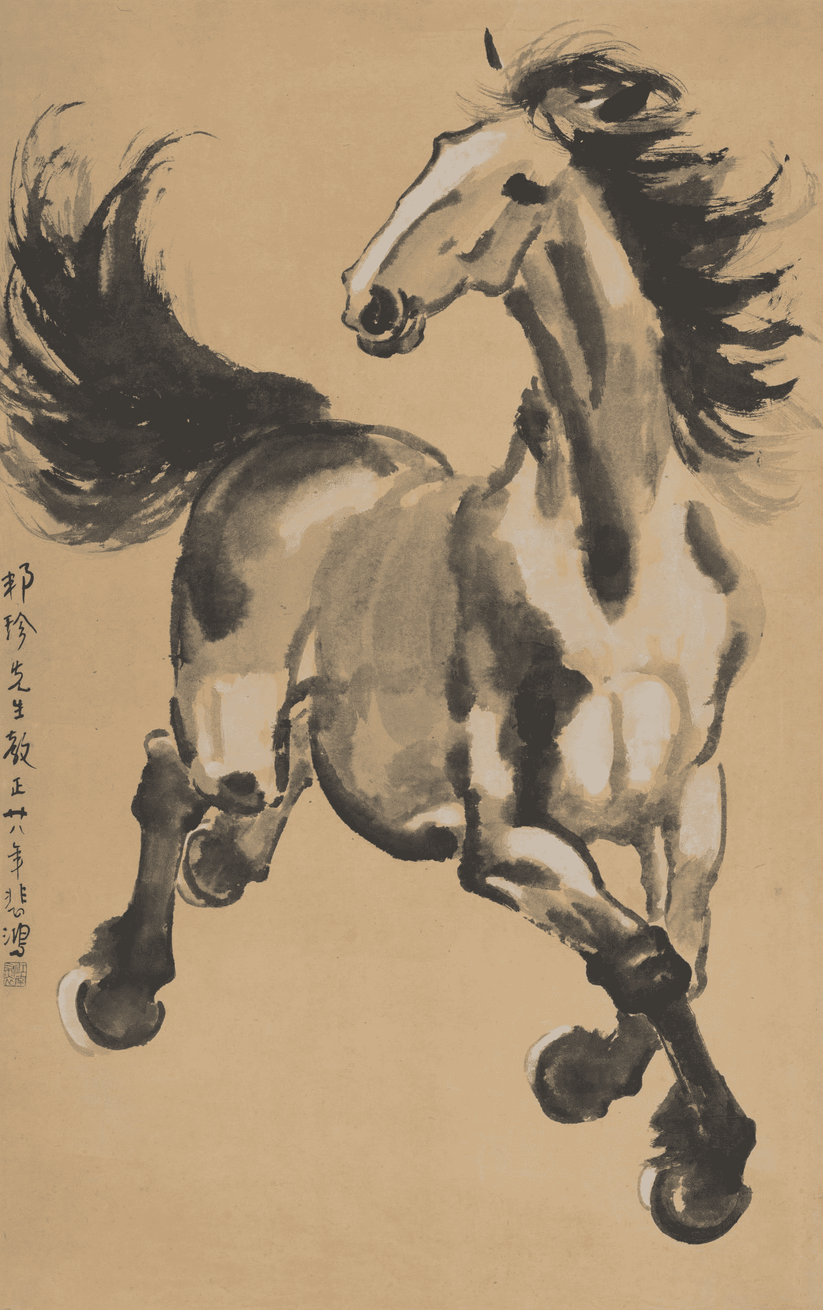 徐悲鸿( 1895—1953 )奔马图