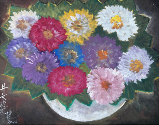 林风眠( 1900—1991 )大丽花