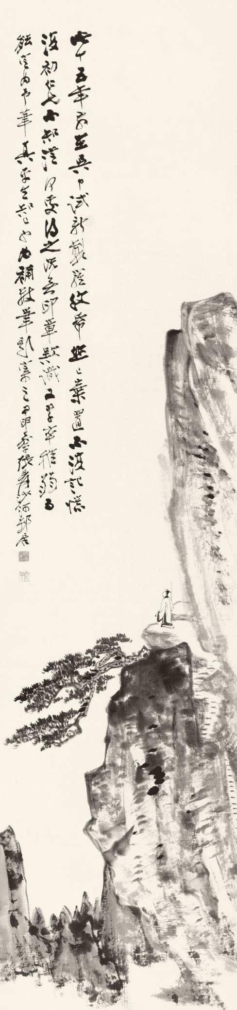 张大千 ( 1899—1983 )独行山隐