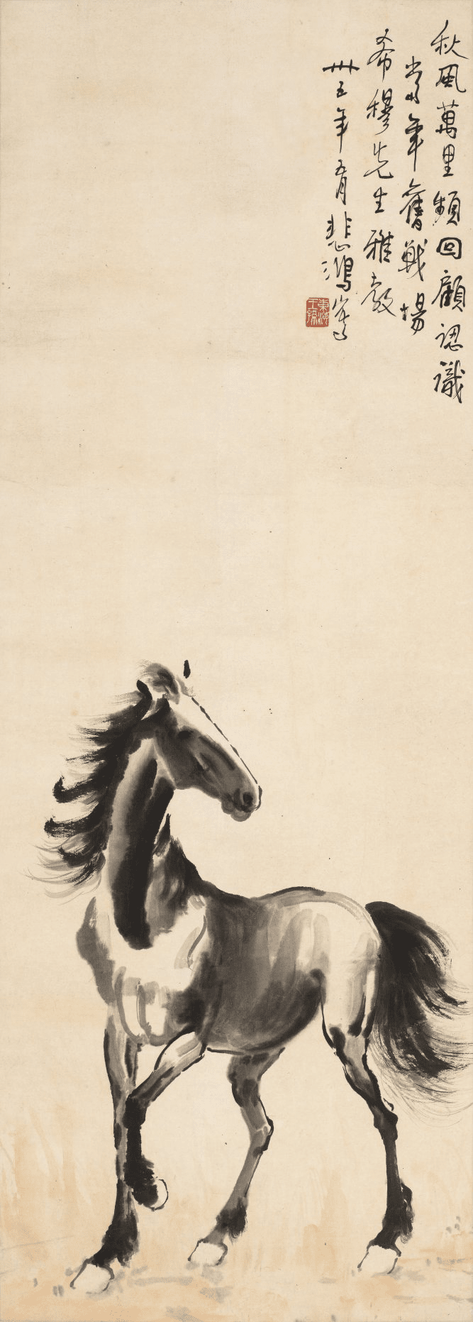 徐悲鸿( 1895—1953 )立马图