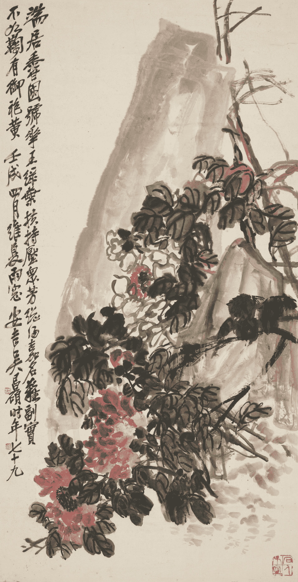 吴昌硕( 1844—1927 )国色天香图