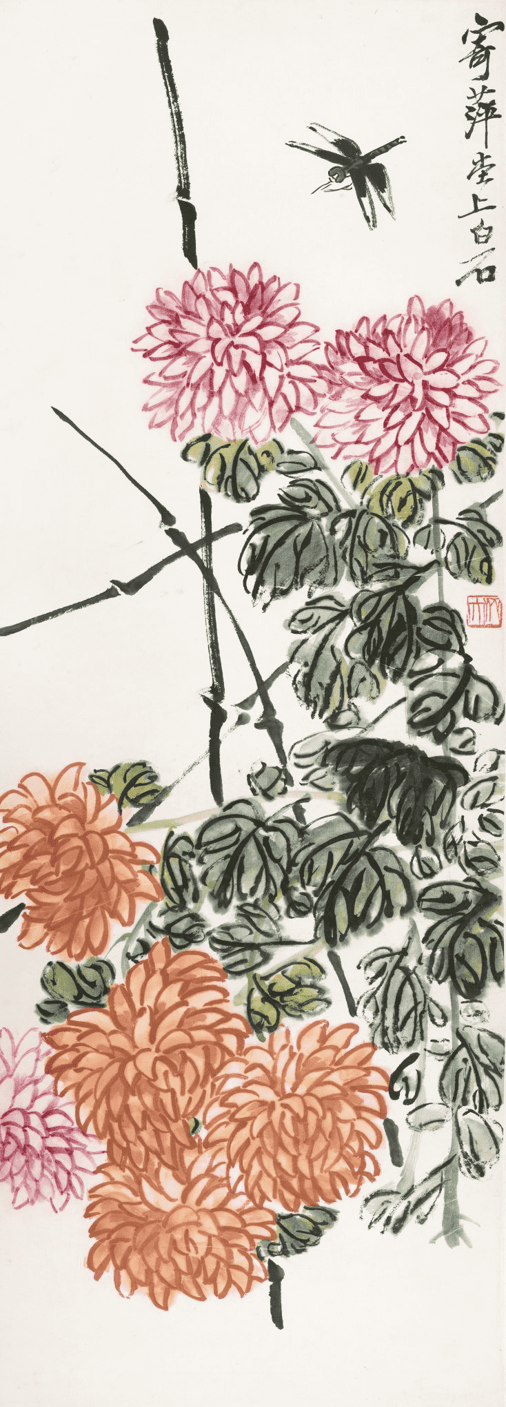 齐白石 ( 1864—1957 )  菊花蜻蜓