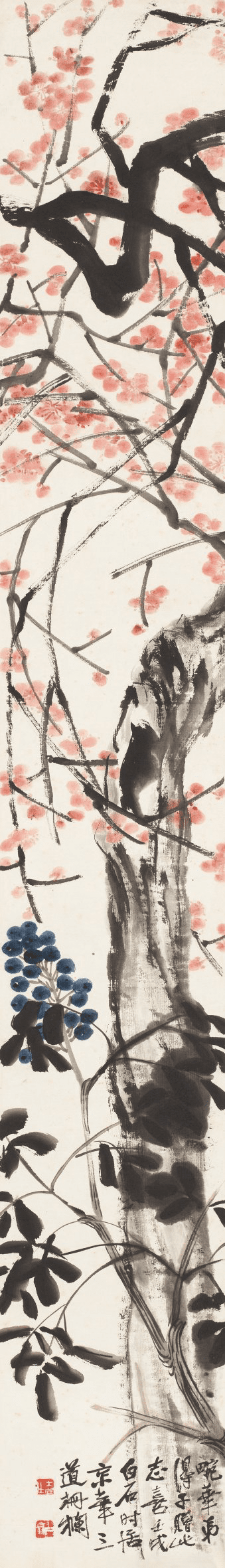 齐白石 ( 1864—1957 )  畹华得子图