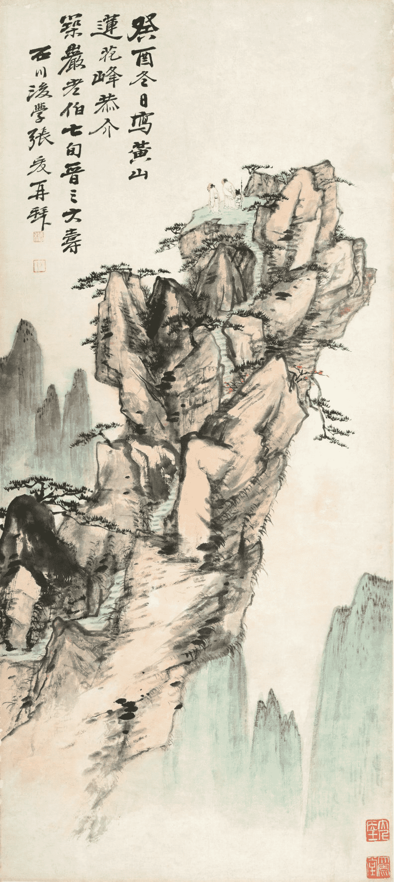 张大千 ( 1899—1983 )黄山蓮花峰