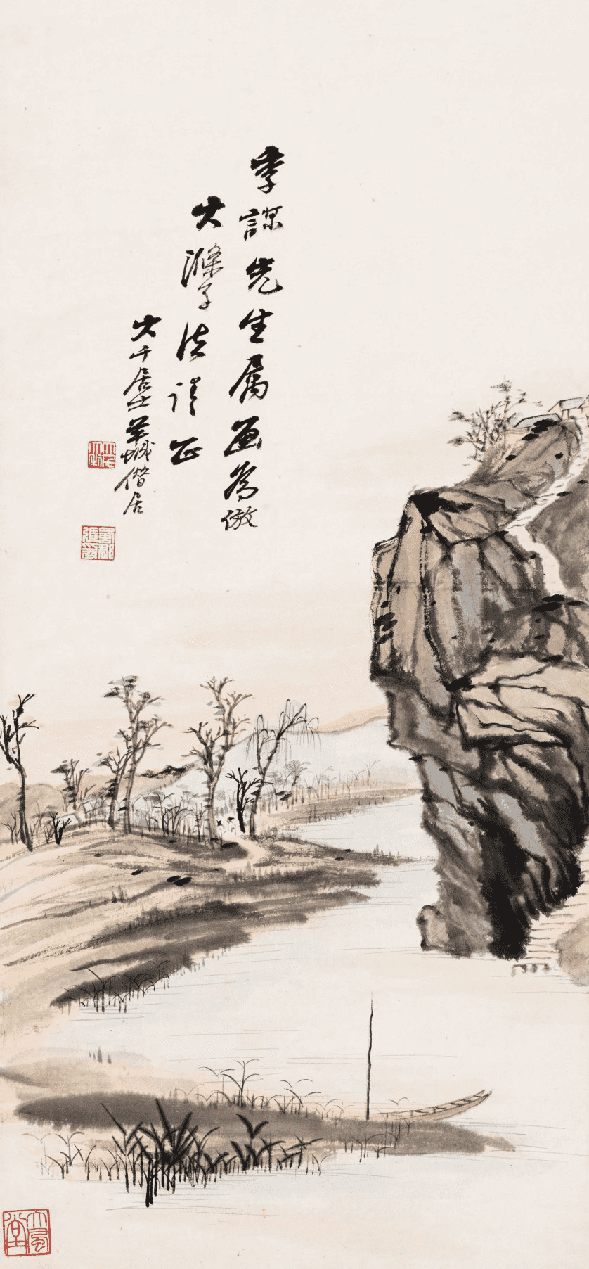 张大千 ( 1899—1983 )秋林夕照