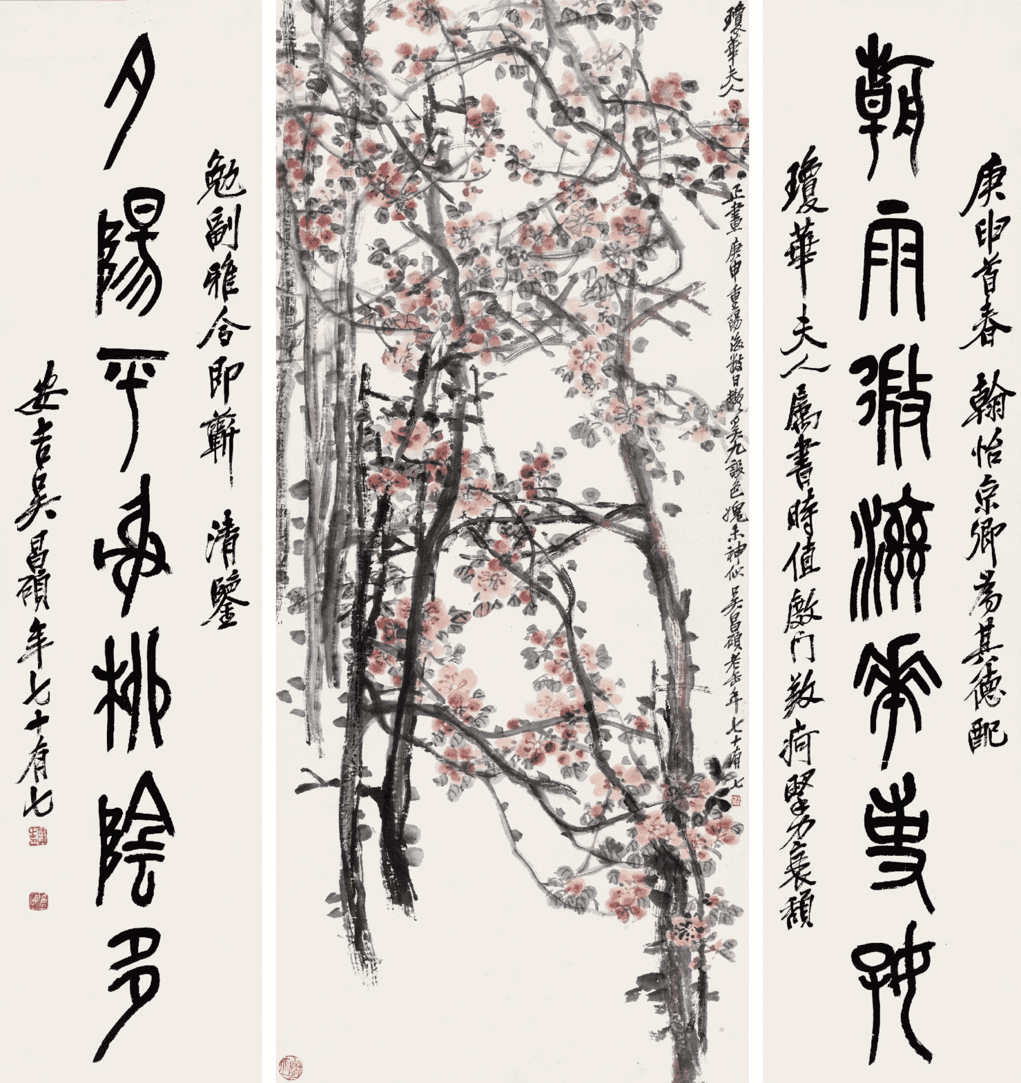 吴昌硕( 1844—1927 )杏花图·篆书七言联