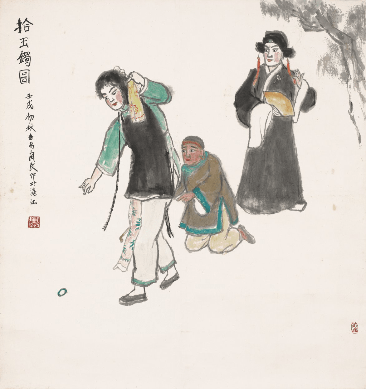 关良( 1900—1986 )拾玉镯图