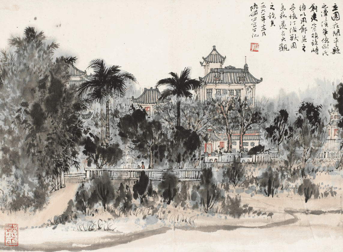 陆俨少 ( 1909—1993 )立园胜景